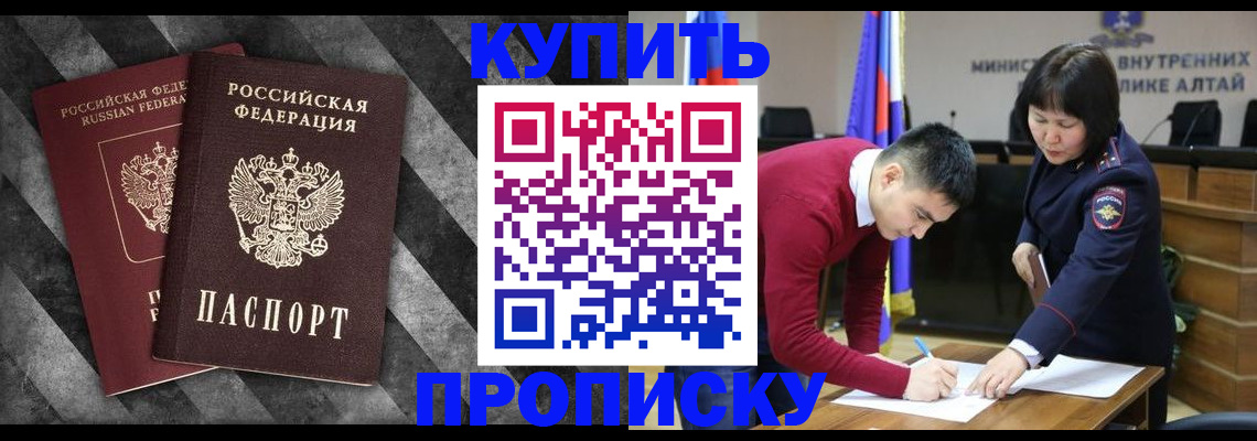 найти адрес прописки в Псковской области