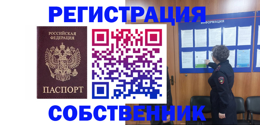 форма 3 в Псковской области